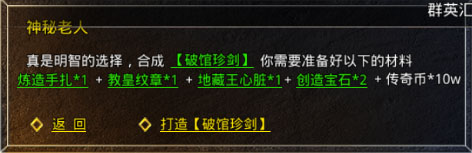 原始传奇应用宝版本