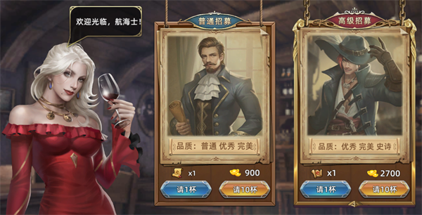 航海纷争应用宝版