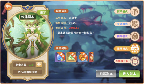 星界幻想折扣版本（0.05折高爆刷送盲盒）