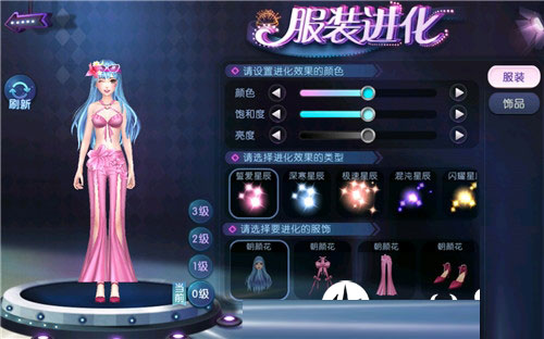 劲舞时代应用宝版