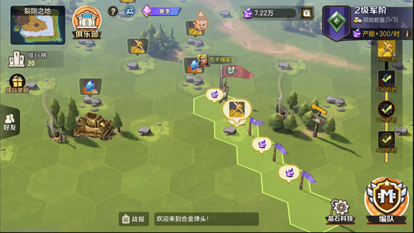 合金弹头觉醒应用宝版