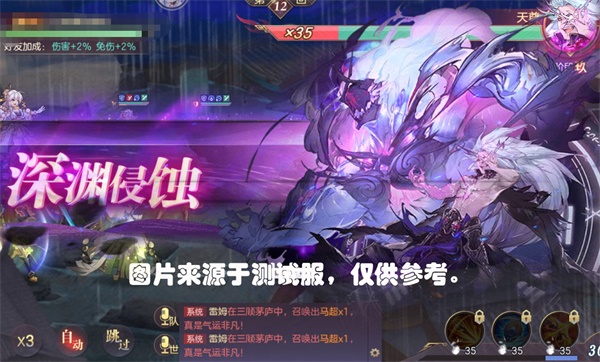 三国志幻想大陆应用宝版本