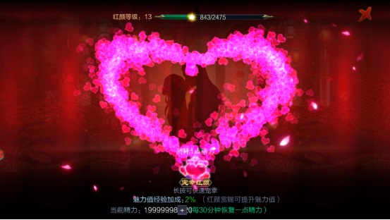 攻城天下应用宝版