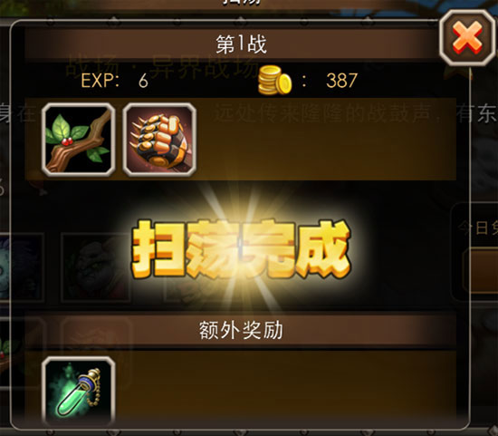 小冰冰传奇应用宝版本