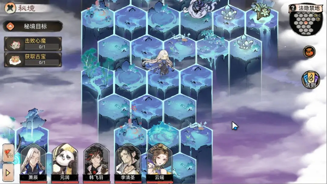 最强祖师抖音版