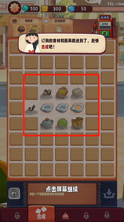 旅行串串最新版