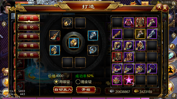 新征战应用宝版