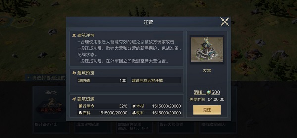 鸿图之下腾讯版