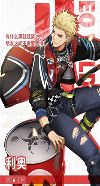 飞跃虹镜官方正版