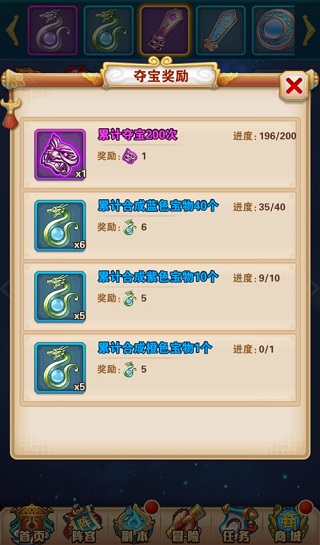 少年西游记应用宝版