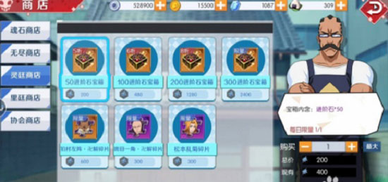 境界魂之觉醒应用宝版