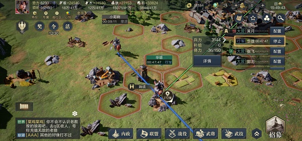 鸿图之下腾讯版