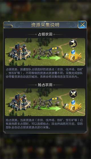 乱世王者腾讯手游