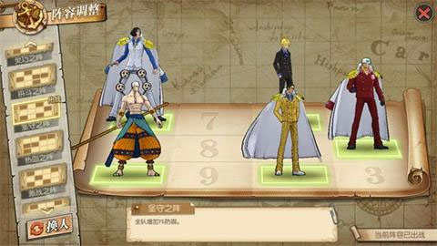 航海王燃烧意志应用宝版本