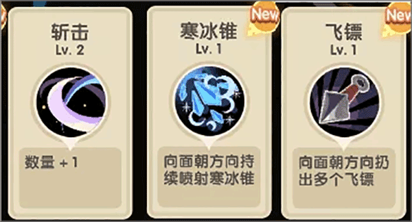 勇者秘境腾讯应用宝版