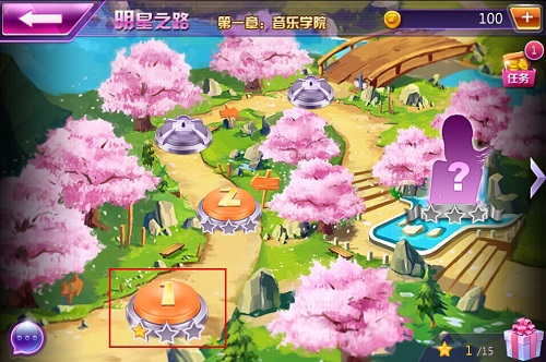 全民乐舞应用宝版本