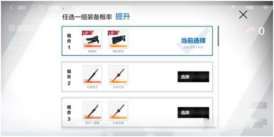 战双帕弥什腾讯版