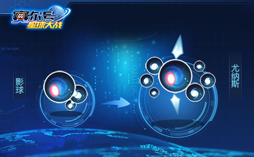 赛尔号星球大战应用宝版