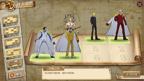 航海王燃烧意志应用宝版本