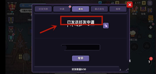 我的勇者官方正版