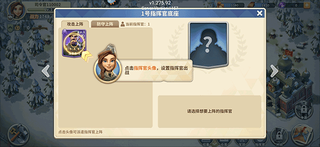 我的战争微信版