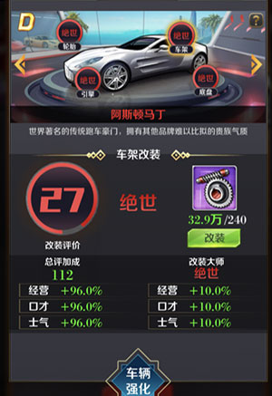 商道高手应用宝版