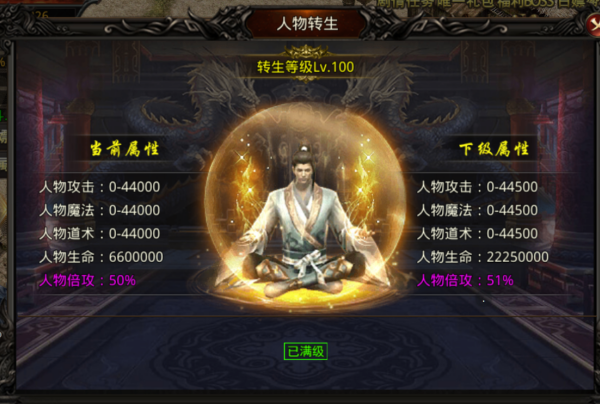 天羽传奇官方正版