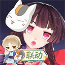 阴阳师应用宝版本