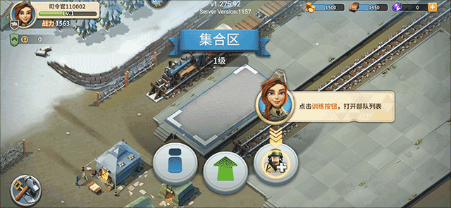 我的战争微信版