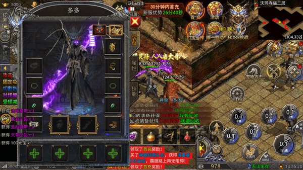 骷髅传奇官方版