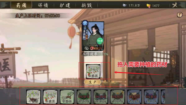 千古江湖梦腾讯版