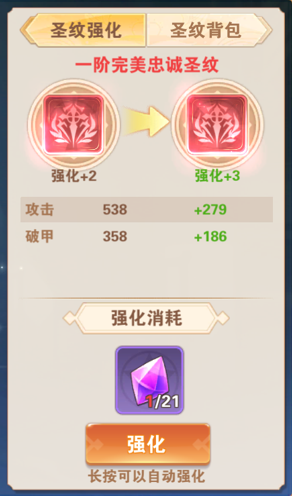 星界幻想变态版