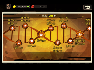 超进化物语应用宝版