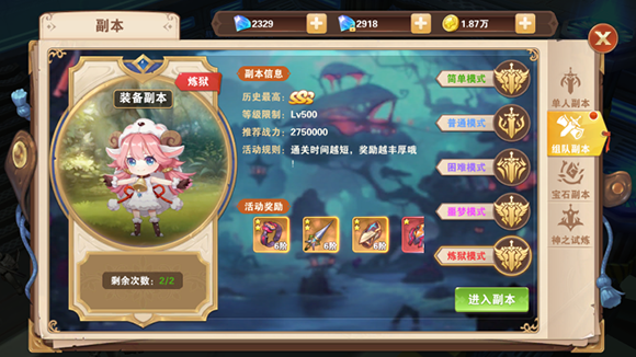 星界幻想官方正版