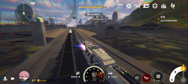 雷索纳斯官方版