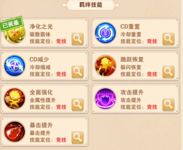 星界幻想折扣版本（0.05折高爆刷送盲盒）