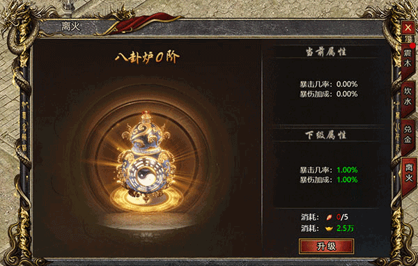 黑暗光年腾讯版