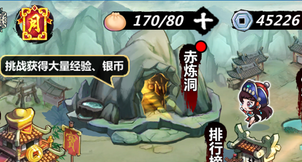 绅士江湖爆衣版