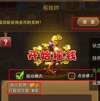 我叫mt高清版应用宝版