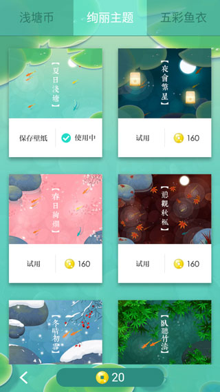 浅塘游戏最新版