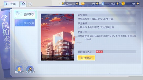 女神幻想官方版