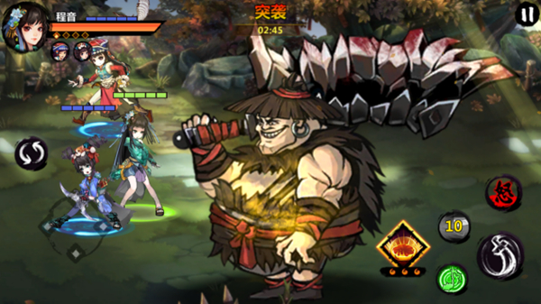 绅士江湖爆衣版