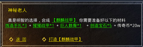 原始传奇应用宝版本