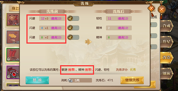 征途2手游应用宝版