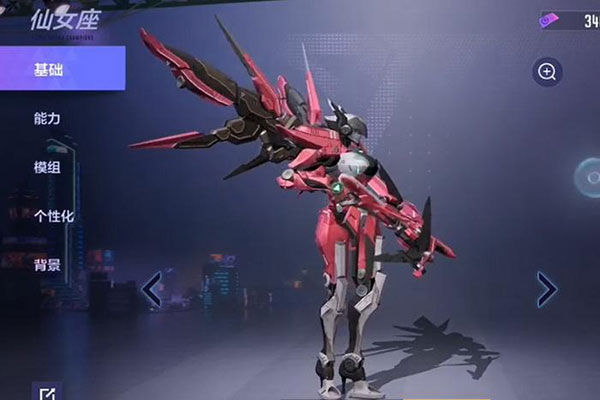 机动都市阿尔法应用宝服