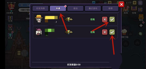 我的勇者官方正版