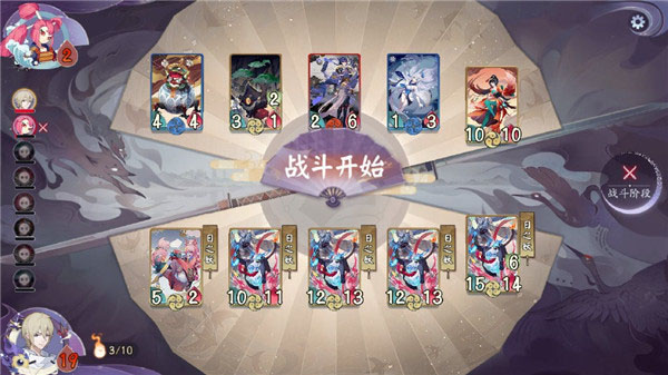 阴阳师百闻牌应用宝版