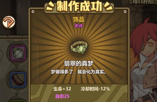 牧羊人之心应用宝版