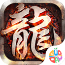 荣耀世纪传奇手游