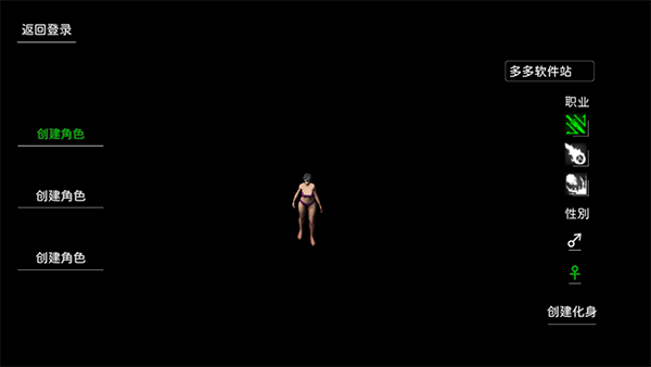 失落战境手游官方版